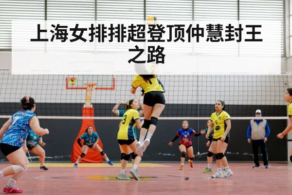 female volleyball player spiking