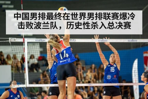 volleyball match spike